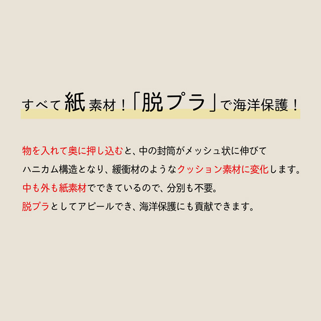 カクケイ 紙クッション封筒 B6サイズ 100枚 FK0401: テープ・梱包