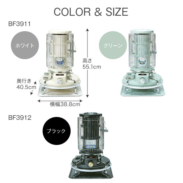 アラジン 石油ストーブ ブルーフレームヒーター ブラック BF3912(K): OA機器・電池・家電－オフィス・現場用品の通販キラット【KILAT】