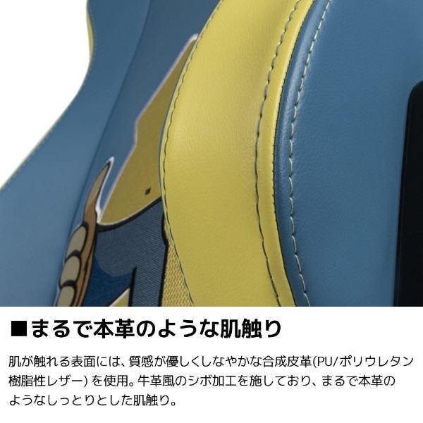 noblechairs ゲーミングチェア HERO Fallout Vault-Tec エディション NBL-HRO-PU-FVT-SGL:  オフィス家具・収納－オフィス・現場用品の通販キラット【KILAT】