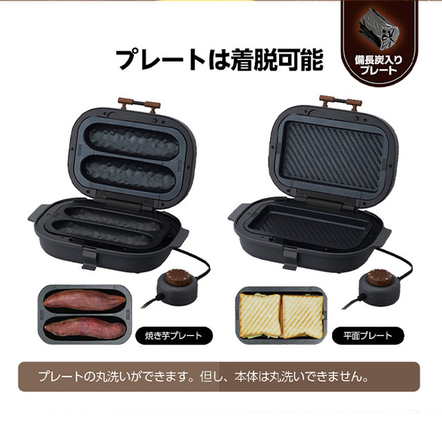 ドウシシャ 焼き芋メーカー タイマー付 グレー WFX-102TGY: OA 