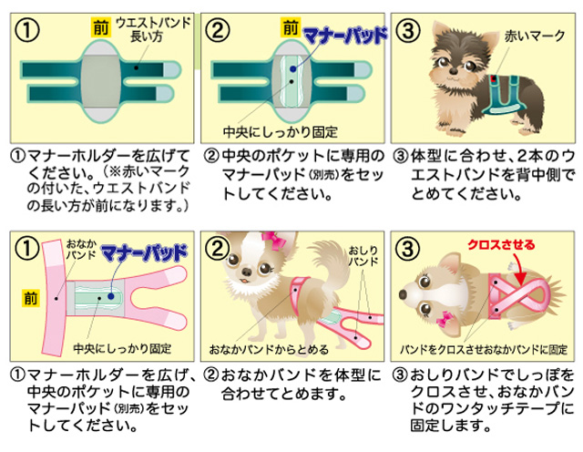 第一衛材 P.one 女の子のためのマナーホルダー S PMH-022: 日用品・生活雑貨－オフィス・現場用品の通販キラット【KILAT】