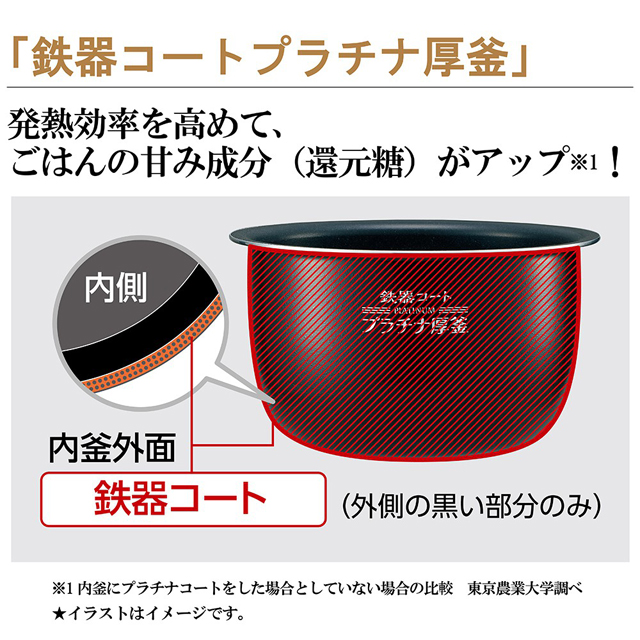 象印マホービン 炊飯器 極め炊き 圧力ih炊飯ジャー 1升 ブラック Np Bk18 Ba Oa機器 電池 家電 オフィス 現場用品の通販キラット Kilat