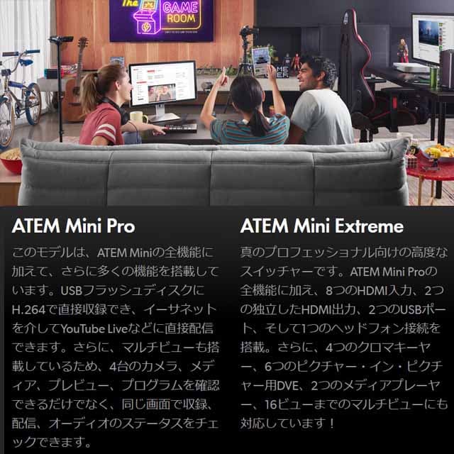 【新品】定価以下！ATEM mini ライブプロダクション