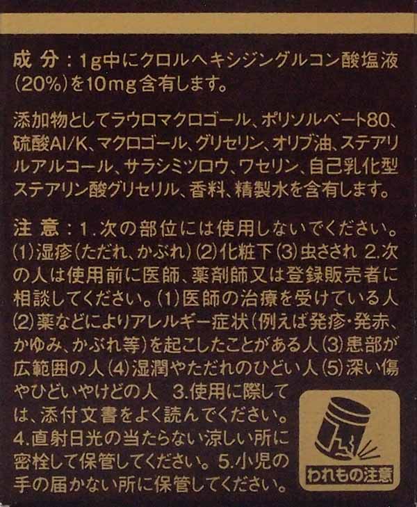 第2類医薬品】大塚製薬 オロナインH軟膏 30g: 医薬品・衛生・介護用品－オフィス・現場用品の通販キラット【KILAT】